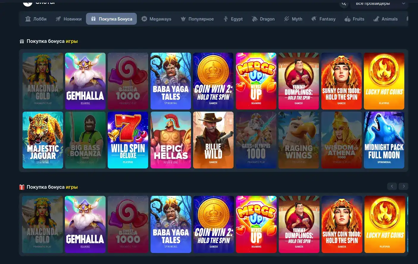 Лаки Пари казино зеркало вход в live казино