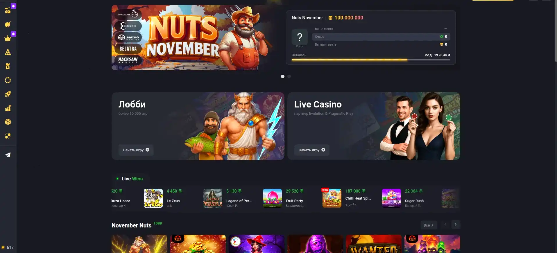 Lucky Pari casino слоты и бонусы